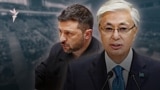Ақорда Тоқаевтың видеосын неге бұрмалады?
