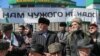 Магас. Участники согласованного митинга против земельного соглашения с Чечней, 26 марта 2019 года