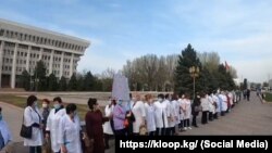 Акция протеста медработников с требованием выплатить компенсацию . 16 апреля 2021 года.
