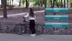 Видеоуроки «Elifbe». Прокатиться на велосипеде