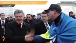 Порошенко зустрівся з українською діаспорою у Мюнхені