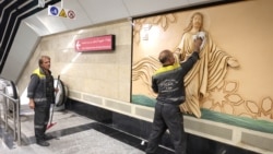 Работник полира релефна скулптура на Исус Христос на метростанция „Дева Мария“ в Техеран, Иран, 18 октомври 2025 г.