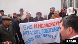 Алайдагы митинг, 2010-жылдын 17-марты, Гүлчө айылы.