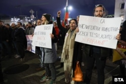 Протест срещу Бюджет 2026 в София, 26 ноември 2025 г.