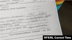 Медицинская карта одного из зараженных сибирской язвой в Свердловске в 1979 году