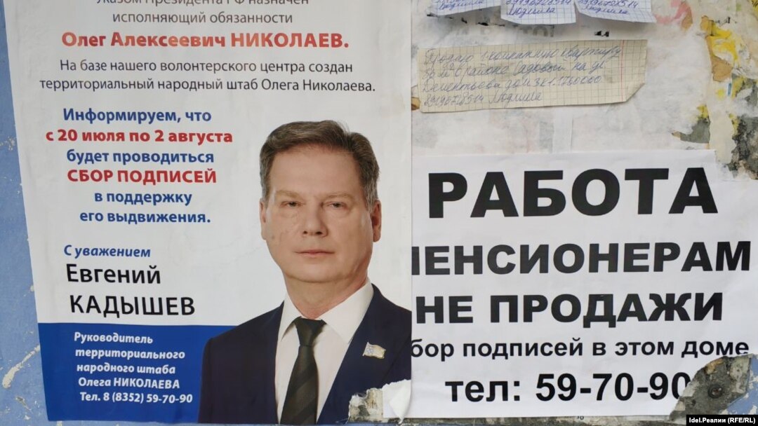 Объявление в Чебоксарах