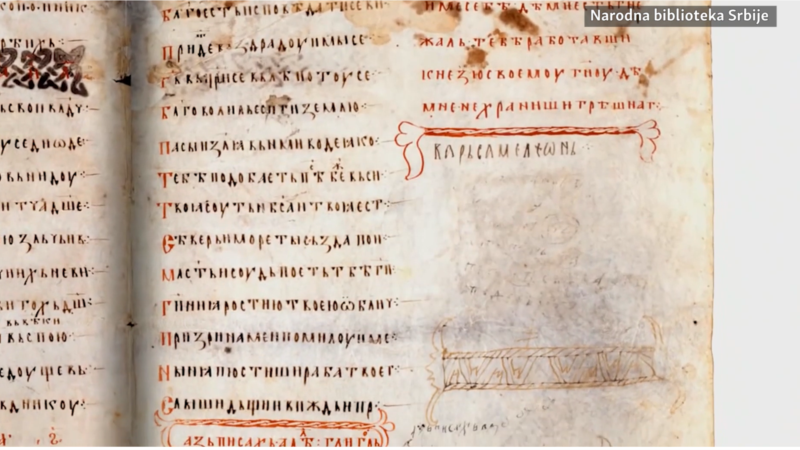 List Miroslavljevog jevanđelja za sedam Rerihovih slika