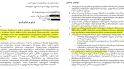 „ბიტექსჩეინჯის“ მფლობელის წერილი სუსის უფროსს, 2026 წლის 7 აპრილი.