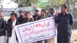 Pakistani Health Workers Protest Over Unpaid Wages