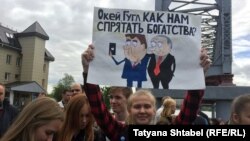 Акция против коррупции в Новосибирске, организованная сторонниками Навального