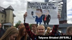 Молодежь на шествии в Новосибирске против коррупции. 12 июня 2017 года. Иллюстративное фото.