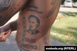 Тату, якое раззлавала міліцыянтаў