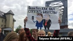 An opposition rally in Novosibirsk on June 12, one of scores of such demonstrations organized by Aleksei Navalny and his allies.