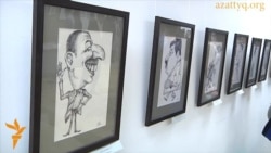 Карикатурашының көрмесі