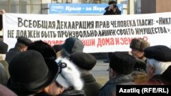 Митинг крымских татар в Международный день прав человека