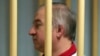 Sergei Skripal at a court hearing in Moscow in 2006