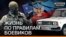 Бойовики затримують за українські документи