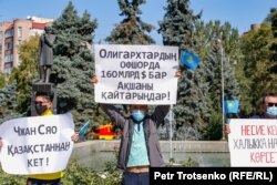 Участники митинга с плакатами в руках. Алматы, 13 сентября 2020 года.
