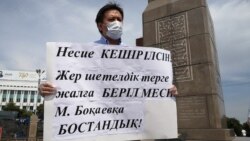 Азаматтық белсенді, журналист Жанболат Мамай Тәуелсіздік ескерткіші жанында жалғыз адам пикетін өткізіп тұр. Алматы, 6 шілде 2020 жыл.