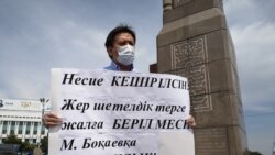 Гражданский активист и журналист Жанболат Мамай во время пикета. Алматы, 6 июля 2020 года.