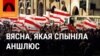 Image result for Гразнова