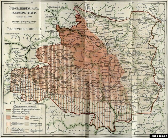 "Mappa etnografica della tribù bielorussa.  Dialetti bielorussi", compilato da Ya. Karsky nel 1903 (pubblicato di nuovo nel 1917)