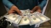 صندوق بین‌المللی پول خواستار تصویب مقررات مبارزه با پولشویی توسط ایران شد