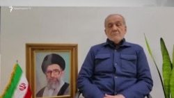 Մասուդ Փեզեշքիան