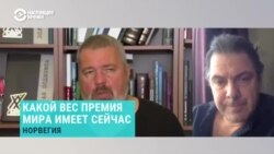 Кирилл Рогов: "Премия, не данная Навальному"