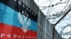 «Ніякай пагрозы няма», — журналіст Дабравольскі пра публікацыю яго прозьвішча як акрэдытаванага ў «ДНР—ЛНР»