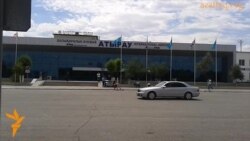 Атырау Кэмеронға дайындалып жатыр