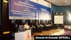 مؤتمر إستثماري في بغداد