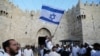 Израильские евреи отмечают День Иерусалима. 13 мая