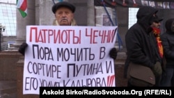Мітинг проти російського тероризму, Київ, 11 грудня 2014 року. Акцію присвятили 20-м роковинам вторгнення російських військ до Чеченської Республіки Ічкерія
