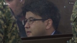 Президенттен кешірім сұрау