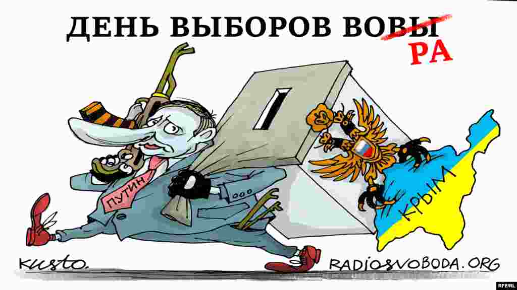 Автор: Олексій Кустовський. НА ЦЮ Ж ТЕМУ