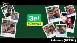 Щонайменше 15 «слуг народу» призначили своїх родичів чи родичів з найближчого оточення президента Володимира Зеленського своїми помічниками