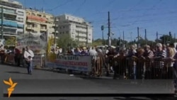 Greek Unions Launch 48-Hour Strike Over Austerity Cuts