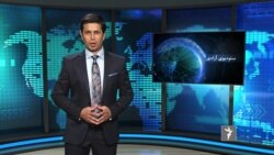 تازه های جهان در ستودیوی آزادی