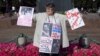 Пикет в поддержку Алексея Пичугина в июле 2012 года