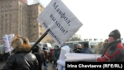 Митинг на Поклонной горе 4 февраля в поддержку Владимира Путина