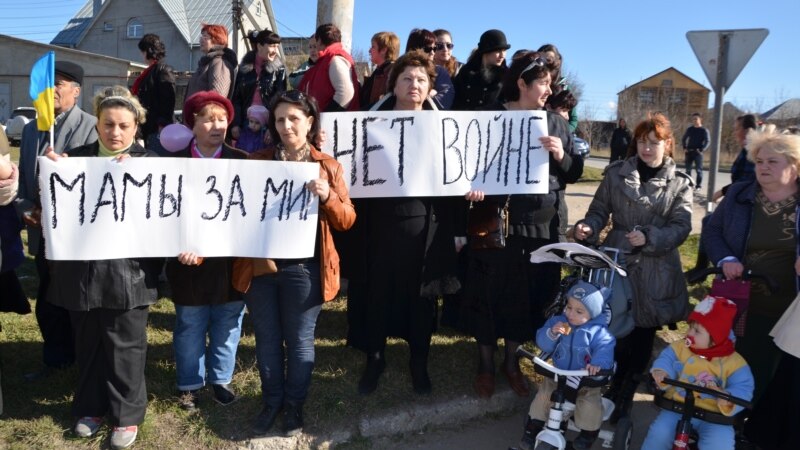 Женская оборона. Как крымчанки протестовали против российского захвата Крыма | Доброе утро, Крым