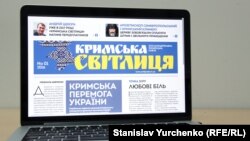 Электронная версия газеты «Кримська світлиця»