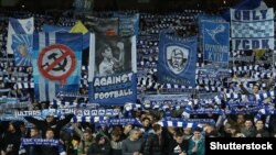 Болельщики «Динамо», архивное фото
