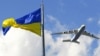 Кіеў: Украіне заплацілі першы штраф за палёты над Крымам