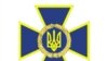 Державна безпека України