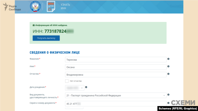Хто скуповує активи ліквідованих російських банків в Україні?_7
