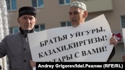 Пикет против «геноцида уйгуров, казахов, кыргызов в Китае» в Казани.