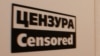 Журналісти далі вимагають скасувати законопроект про наклеп