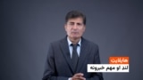 د نن ورځې مهم خبرونه له عصمت څاروان سره